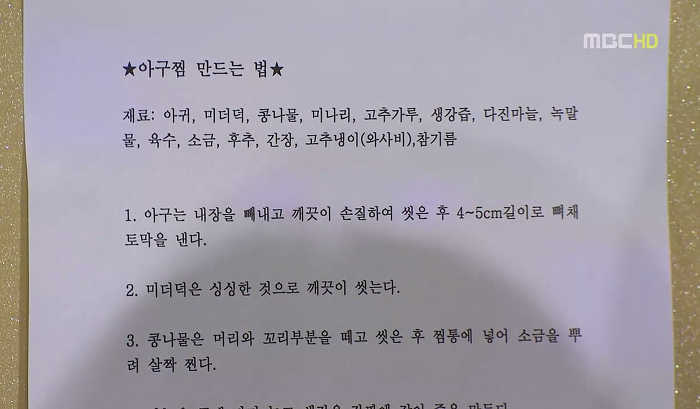 [지붕뚫고하이킥] 글로 배웠습니다.jpg | 인스티즈