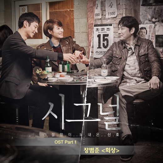우리나라 범죄스릴러 드라마분야 최고의작가는 이분이신듯............ | 인스티즈