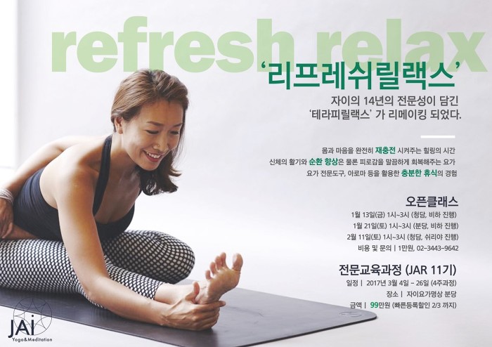본릴렉스 이미지