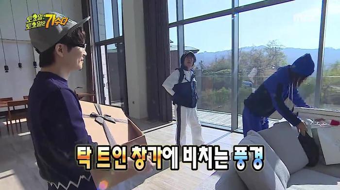 박명수가 놀란 서태지 집의 위엄ㄷㄷㄷ | 인스티즈