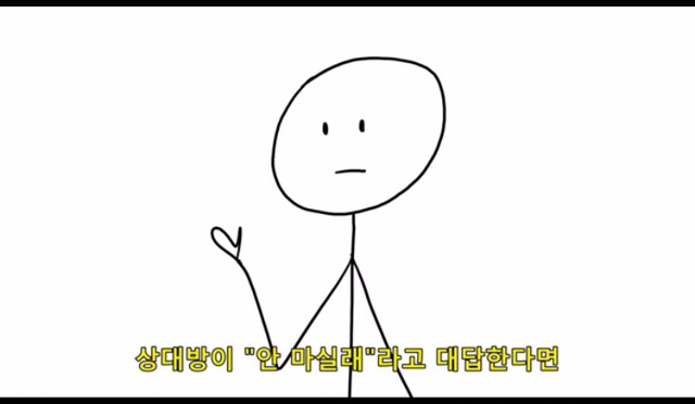 모텔까지 왔으면 말 다 한거 아니냐? | 인스티즈