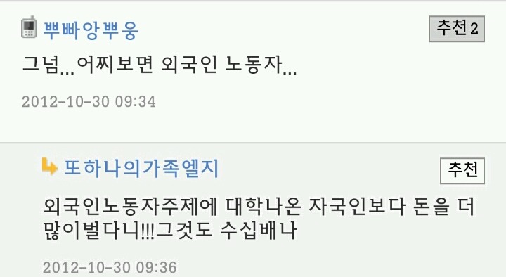 일.부. 남자들의 군대부심 | 인스티즈