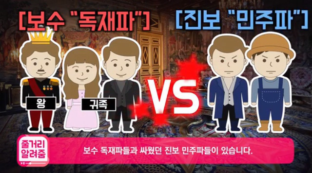 언론은 왜 문재인만 싫어할까? 왕따의 정치학캡쳐.jpg | 인스티즈