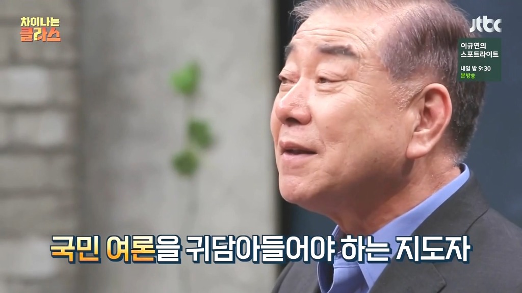 문재인이 북한과 대화하려는 이유.jpg | 인스티즈