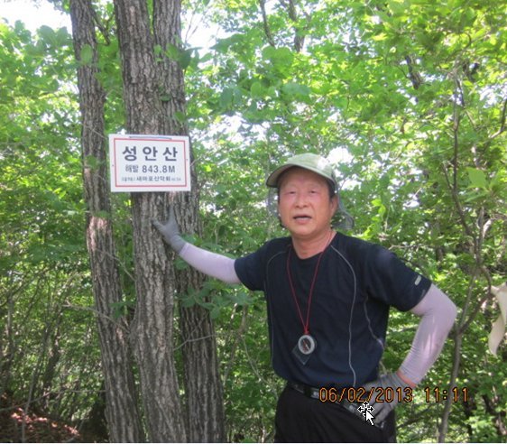 성안산 이미지