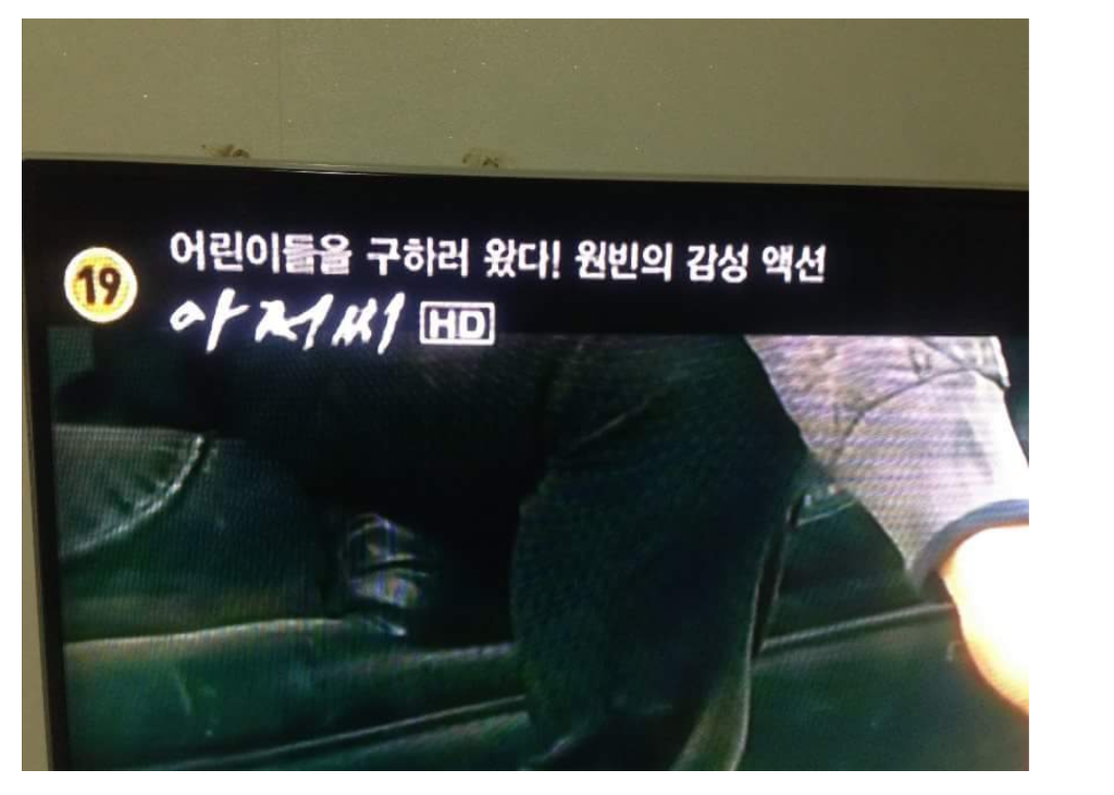 흔한 어린이날특선영화.jpg | 인스티즈