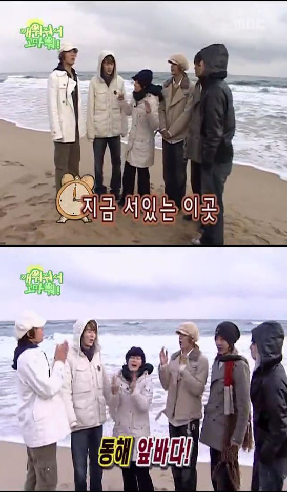 SS501의 깨워줘서 고마워 06 上 | 인스티즈