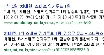정말 의외로 여자들한테 인기많은 남자.jpg | 인스티즈