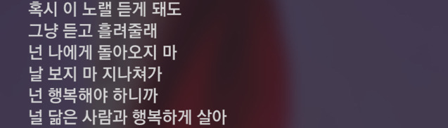 서로에게 편지를 쓰는것같은 크루셜스타와 헤이즈 | 인스티즈