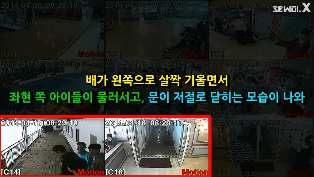 [세월X] 자로 파파이스 반박영상 중 이상한 설명?? | 인스티즈