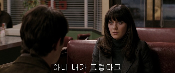[500일의섬머(500daysofSummer)] 그녀는 정말 샹X이었을까 01 | 인스티즈