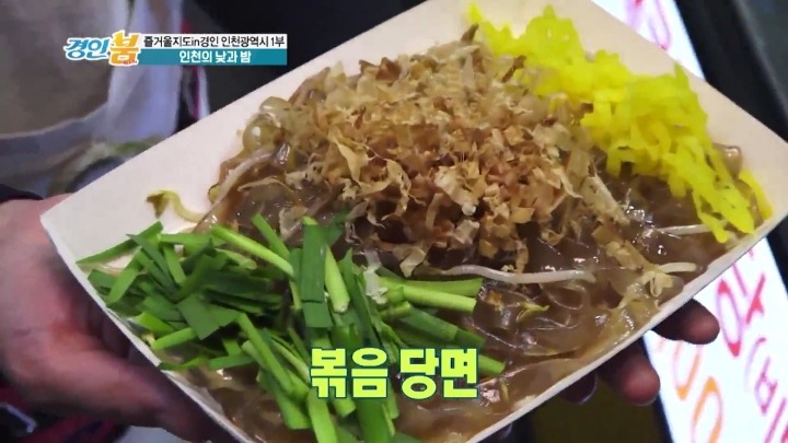 인천 송현야시장.jpg | 인스티즈
