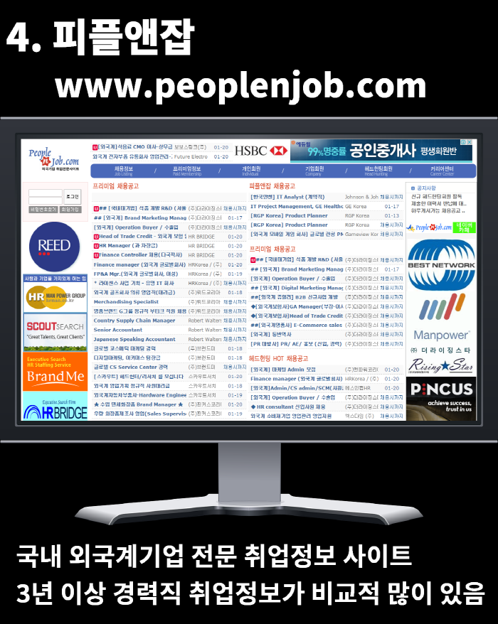 취업준비 또는 자기계발에 도움되는 사이트 모음 | 인스티즈