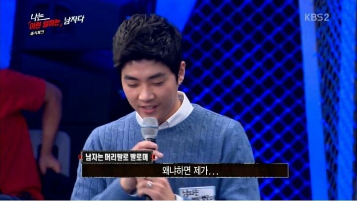 남자는머리빨 이미지