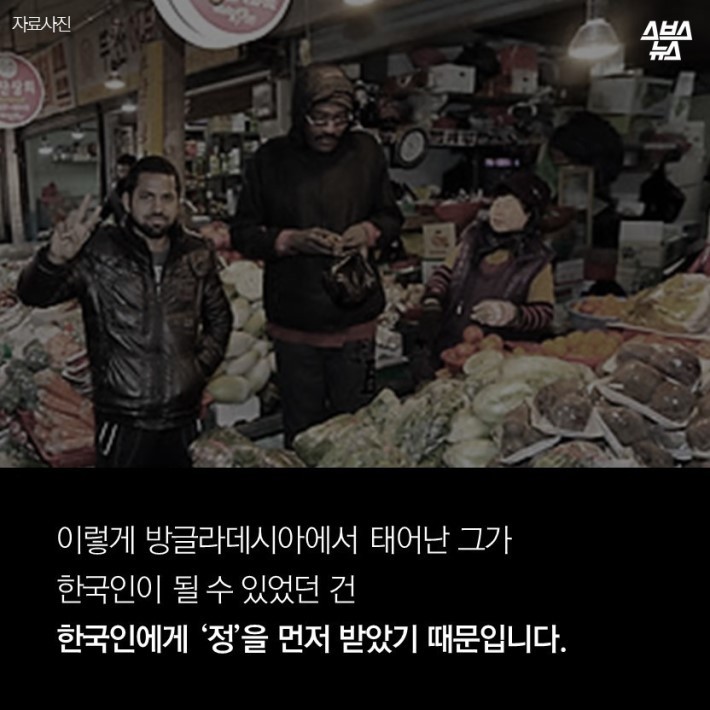 방글라데시에서 날아온 히어로 | 인스티즈