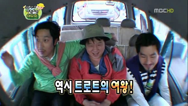[무한도전] 멤버 결별에 대한 박명수의 자세 | 인스티즈