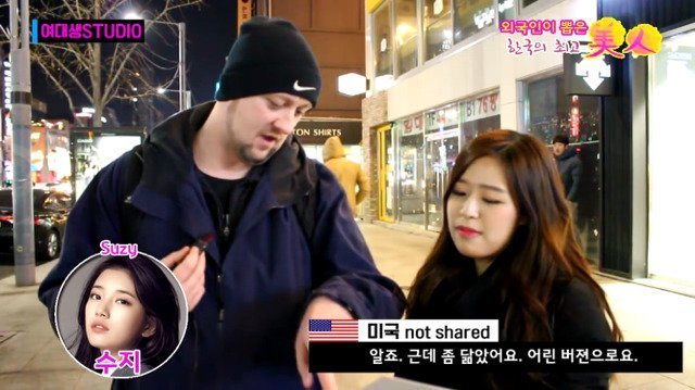 외국인이 뽑은 한국의 미인 | 인스티즈