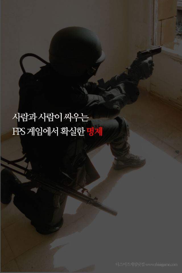 어느 흔한 갓겜의 실험.watch | 인스티즈
