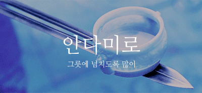 말도 예쁘고 뜻도 예쁜 우리말 단어 .gif | 인스티즈