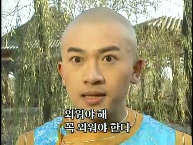 [황제의딸2] 19. 제비를 되찾다 | 인스티즈