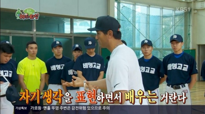 강판 당하는....코리안 특급....jpg | 인스티즈