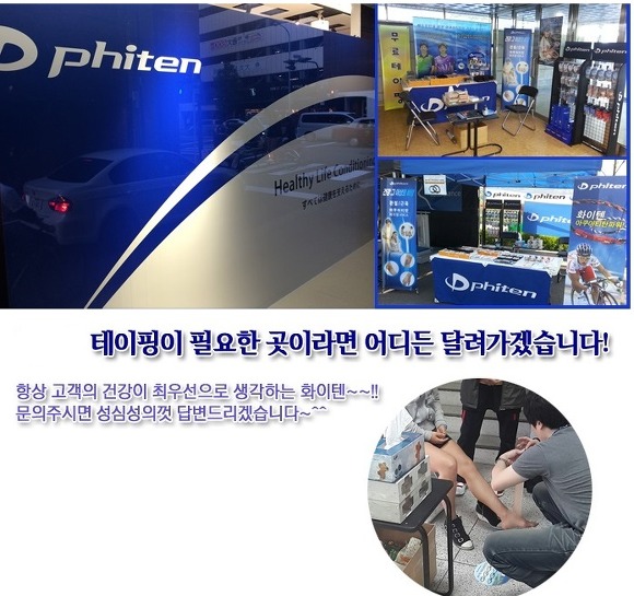스포츠멀티샵 이미지