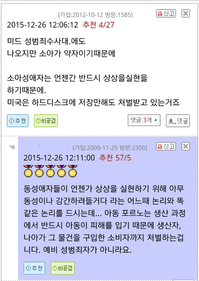 오유 이미지