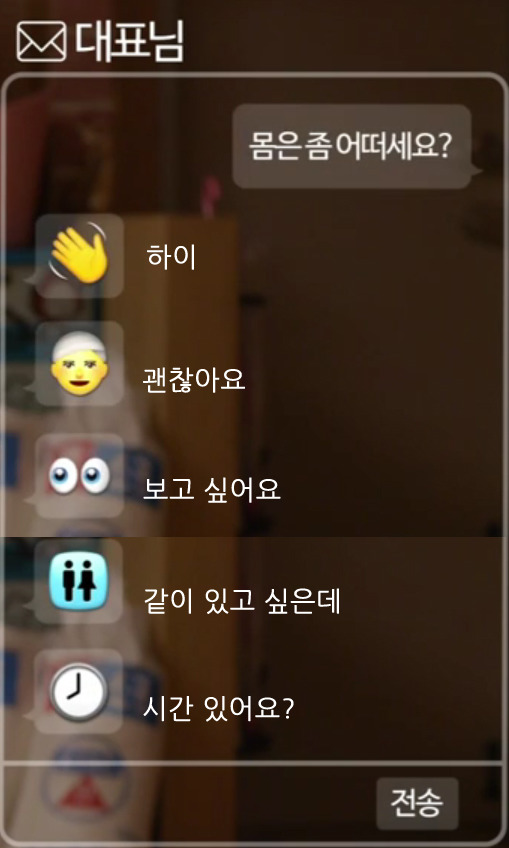 [운빨로맨스] 보는 사람도 연애하고 싶어지는 달달 터지는 장면들 | 인스티즈
