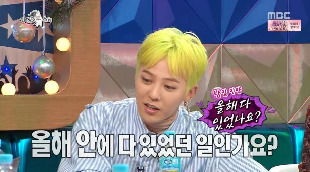 라디오스타에 등장한 팩트체커 ㅋㅋㅋ | 인스티즈