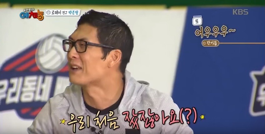 작가들한테 욕하는 박준형 ㅋㅋㅋ | 인스티즈