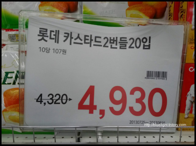 평화마트 이미지