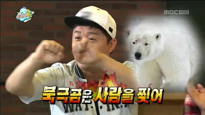 [무한도전] 해도 해도 너무한 무한도전 제작진의 유재석 편애.jpg | 인스티즈