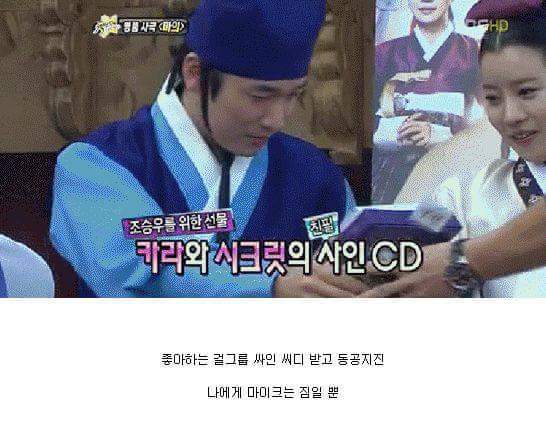 인터뷰를 정말 자유롭게 하는 연예인 | 인스티즈