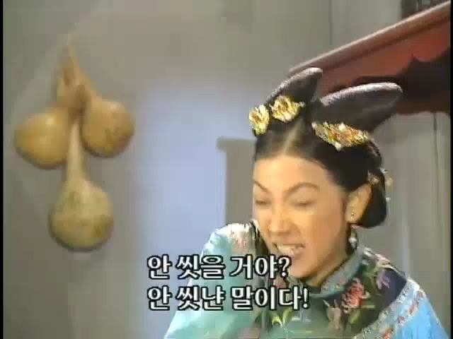 [황제의딸2] 19. 제비를 되찾다 | 인스티즈