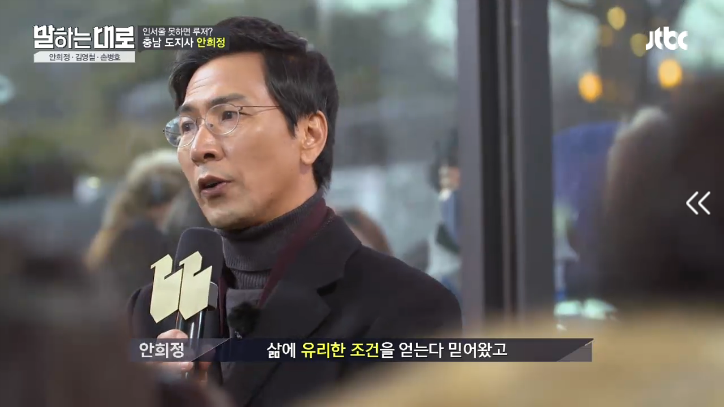[말하는대로] 안희정의 버스킹.jpg | 인스티즈