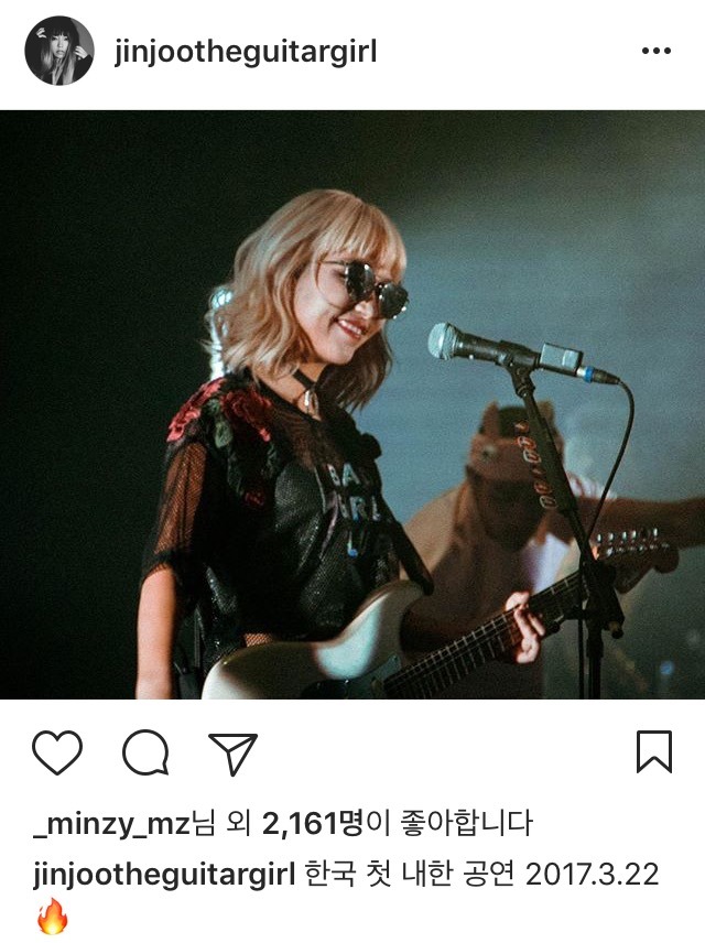 DNCE 이진주 인스타 | 인스티즈