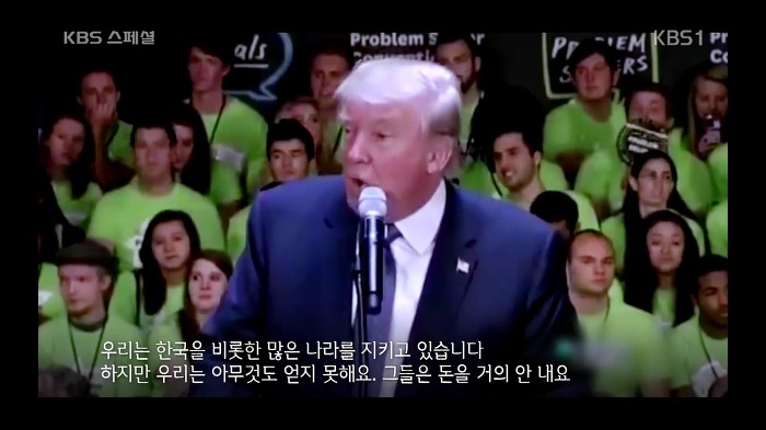 미국 지식인들이 생각하는 트럼프와 미국 저소득 저학력층들이 생각하는 트럼프... | 인스티즈
