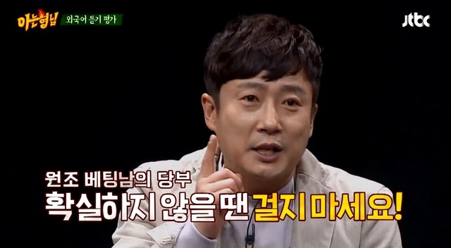 연예인 레전드 자폭드립 | 인스티즈