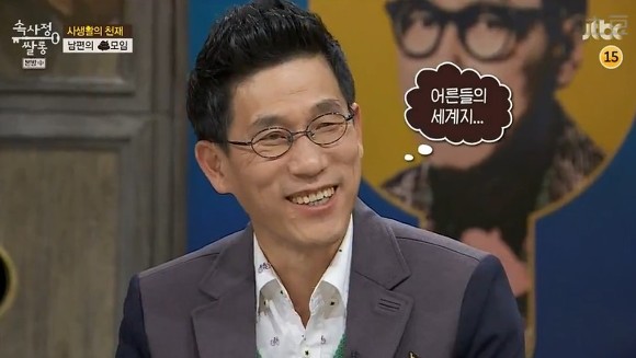 남자들 2차.jpg | 인스티즈