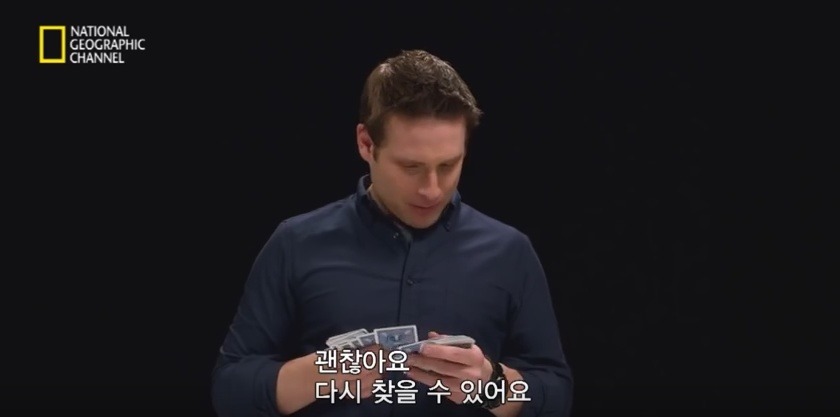 영상 속 마술사가 당신의 마음을 읽는다! | 인스티즈