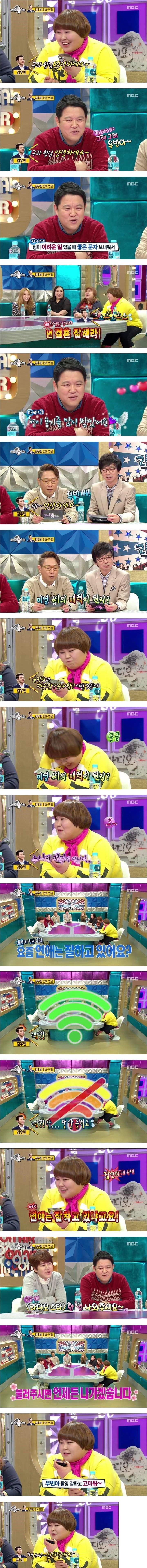 성공했지만 늘 초심을 잃지않는 싹싹하고 예의바른 친구.Jpeg | 인스티즈