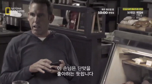 [실험] 타인의 무례함이 도덕성에 미치는 영향.jpg | 인스티즈