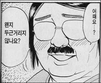 오마이 아린 | 인스티즈
