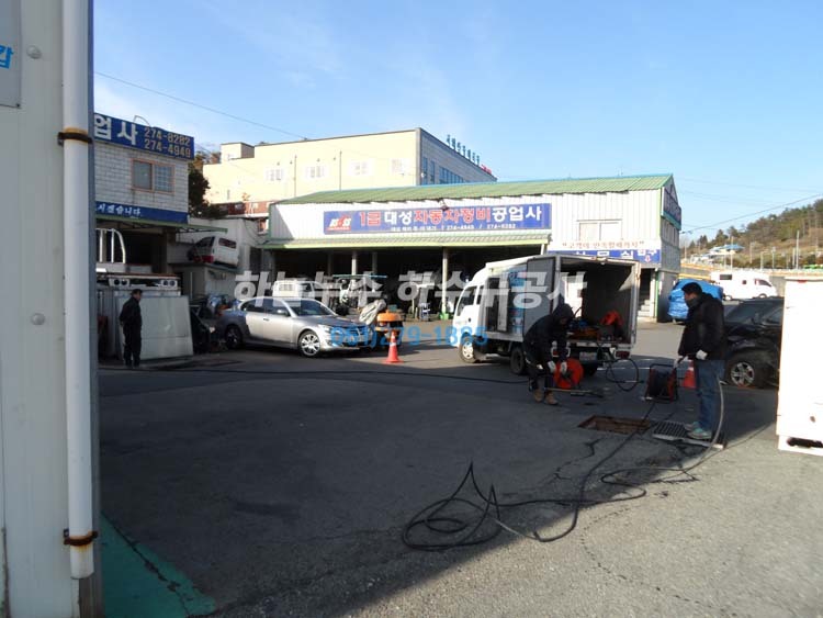 하늘공업사 이미지