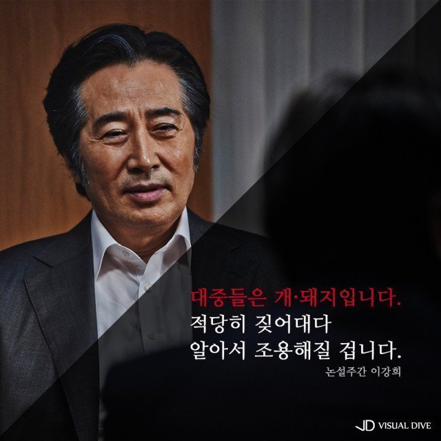 단 1년 사이에 의문의 팩트폭력 다큐멘터리화에 성공한 영화 | 인스티즈