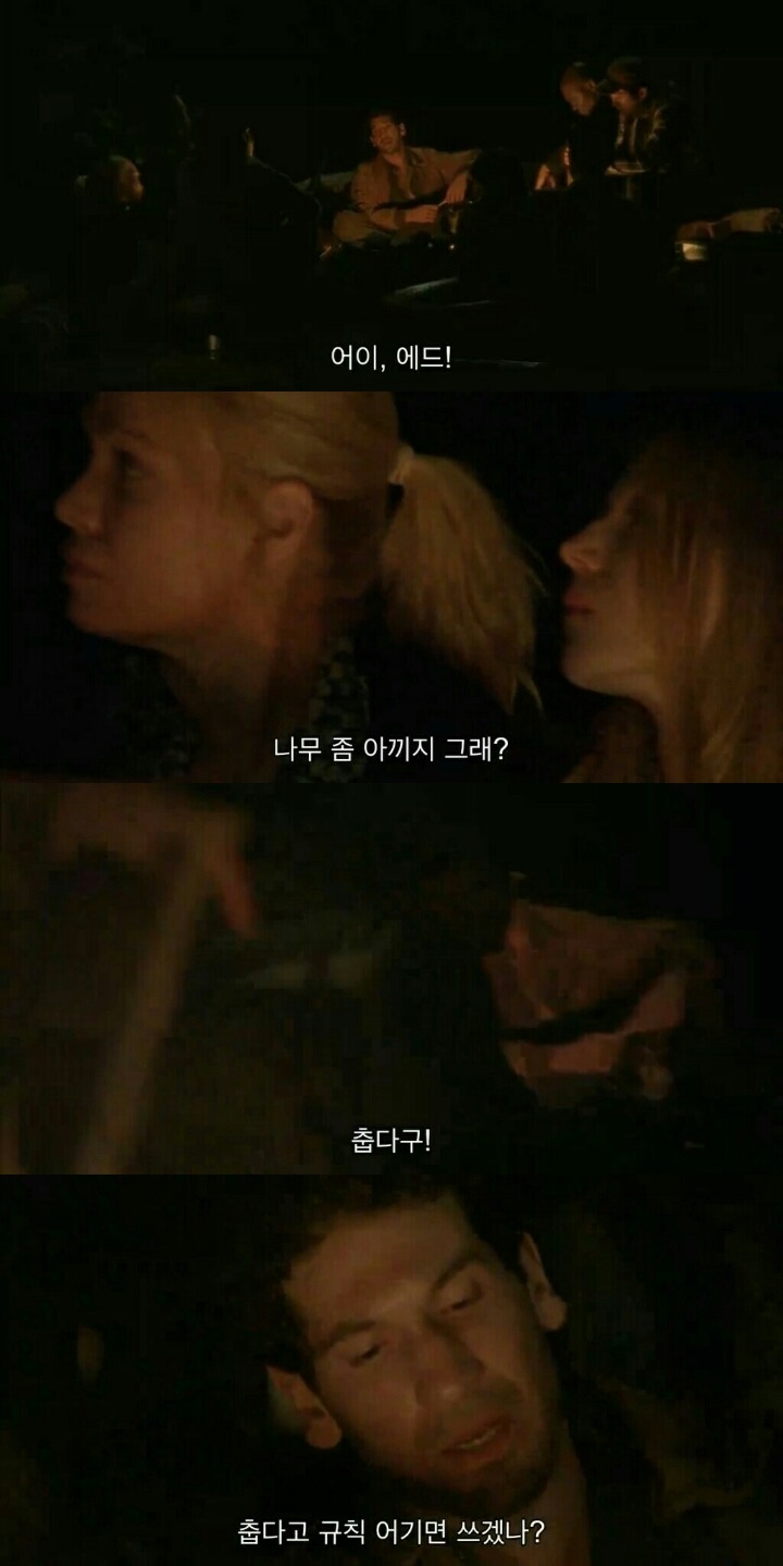 워킹데드 시즌 1 3화(3) (혐오주의) | 인스티즈