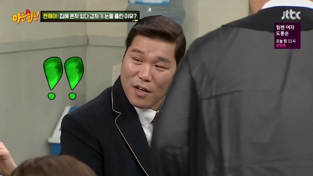 서장훈의 분노.jpg | 인스티즈