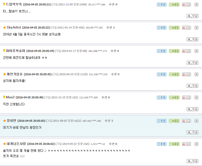 4*5=20 식목일 20만원컴퓨터대란 최종정리 | 인스티즈