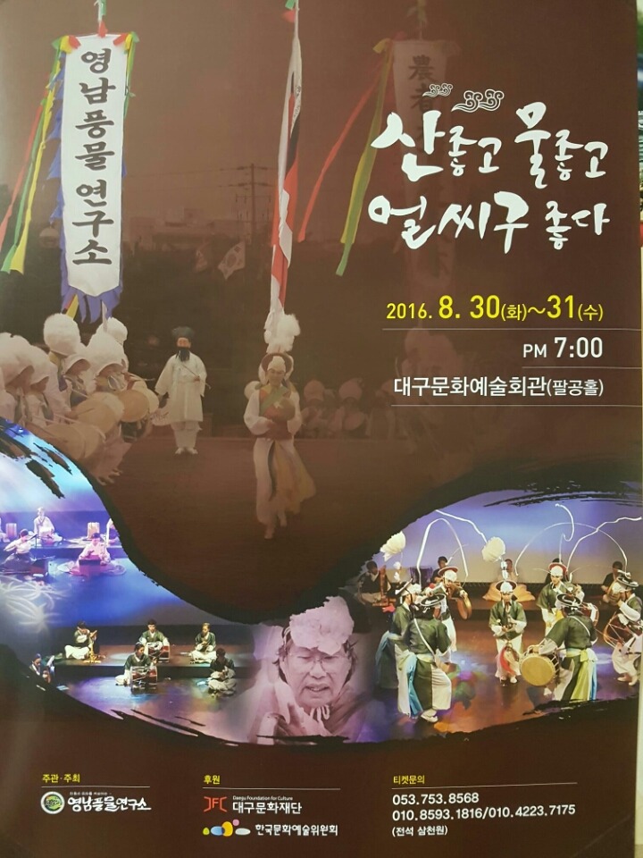 산좋고물좋고 이미지