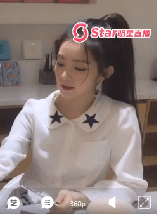 머리 묶은 아이린.gif | 인스티즈